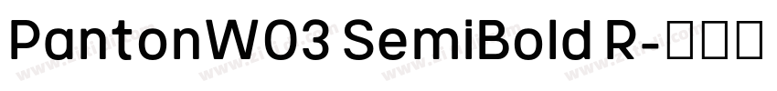 PantonW03 SemiBold R字体转换 PantonW03 SemiBold R字体转换